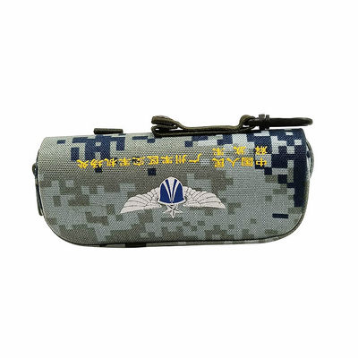 Stylish Camouflage Glasses Case EVA Sunglasses Case  163mm Length